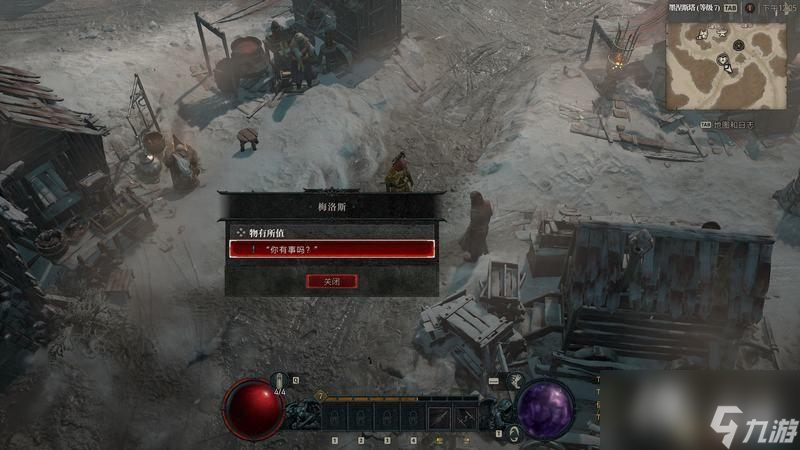 《暗黑4》全支线任务攻略 全地图支线位置及完成方法