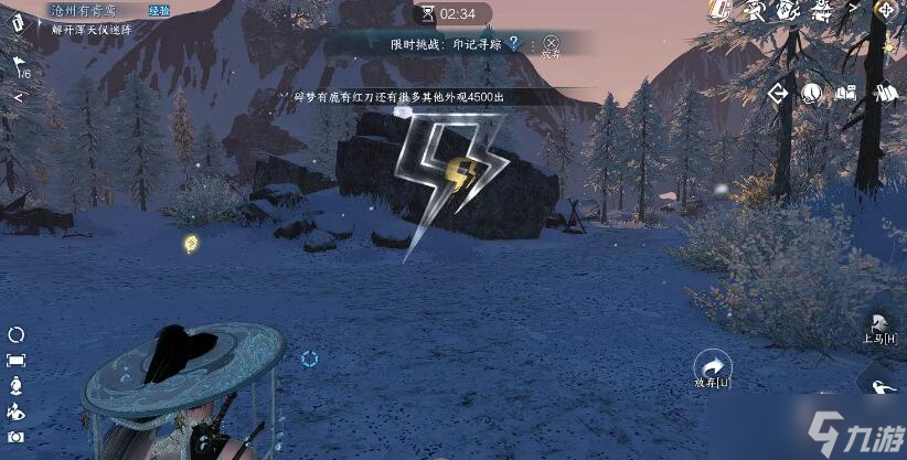 青鸾暖羽衣怎么获得
