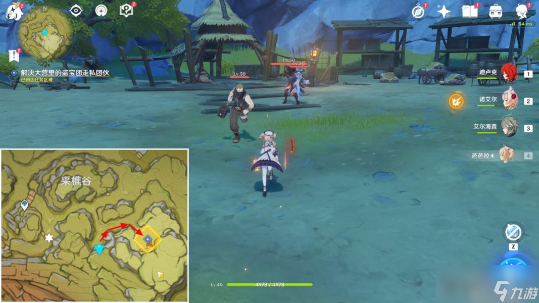 《原神》3.8潜身敌营无人知任务攻略