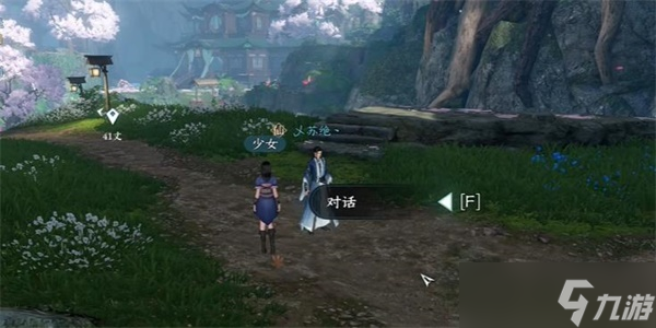 逆水寒手游毒为束修奇遇攻略