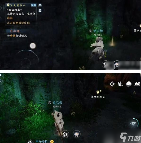 逆水寒手游八袋信物如何获取 逆水寒手游八袋信物获取方法详解