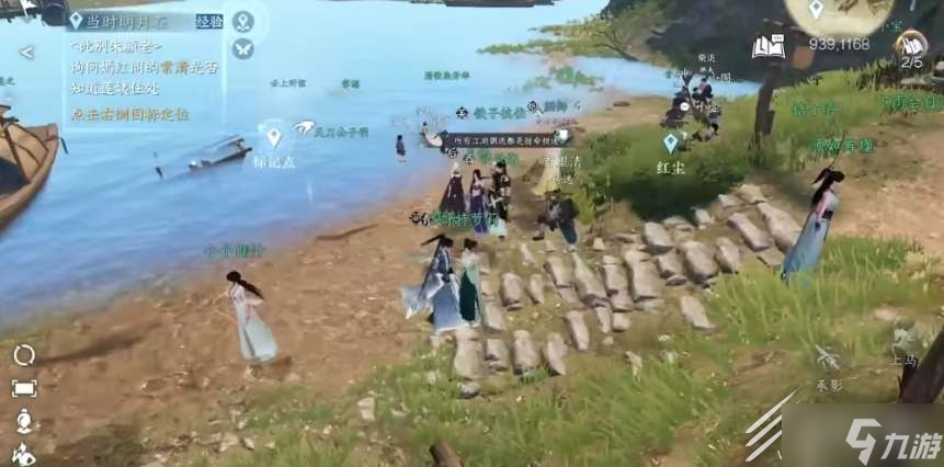 逆水寒手游蛟龙得水技能怎么获得