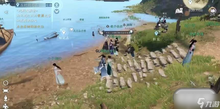 逆水寒手游蛟龙得水技能如何获得