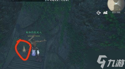 《逆水寒手游》五行机关人过关方法分享
