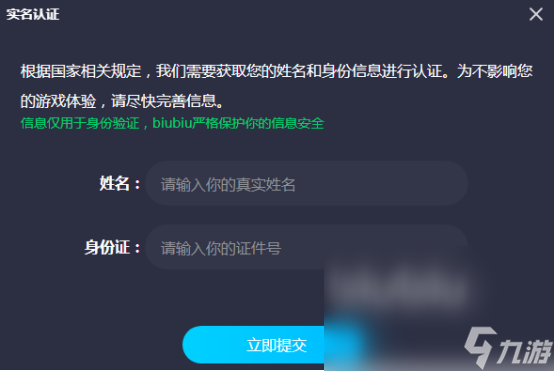 荒野的召唤要开加速器吗 荒野的召唤加速器下载分享