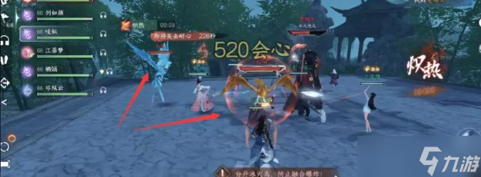 《逆水寒手游》武林风云录怎么打 武林风云录四大BOSS打法攻略