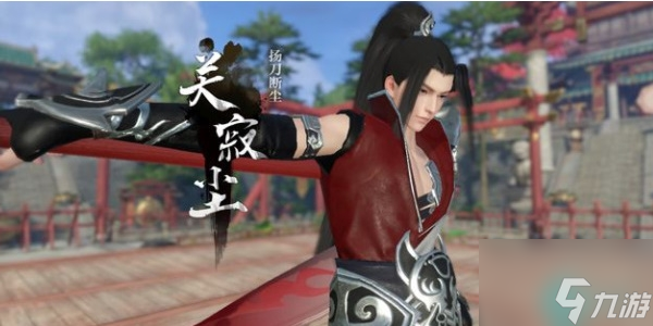 逆水寒手游武林風(fēng)云錄怎么打-逆水寒手游武林風(fēng)云錄攻略大全
