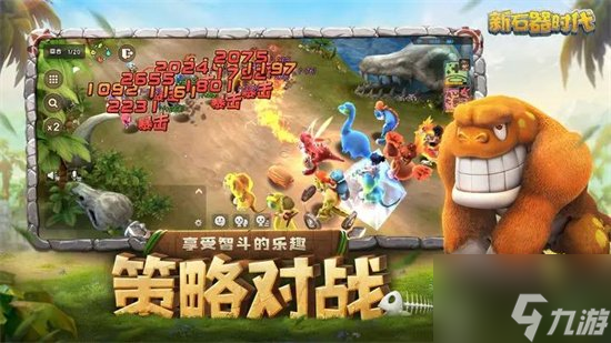 新石器时代乌力怎么样 乌力宠物属性详细介绍
