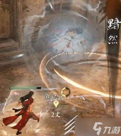 《逆水寒手游》武林风云录副本方法