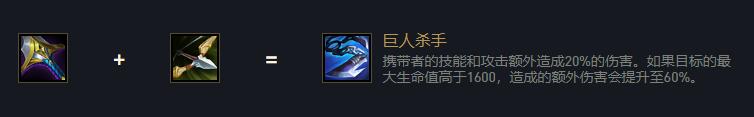 金铲铲之战s6盖伦阵容搭配站位出装2021