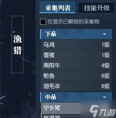 逆水寒手游能搬砖吗-搬砖赚钱方法分享