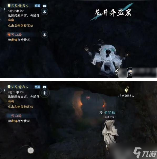 逆水寒手游八袋信物如何获取 逆水寒手游八袋信物获取方法详解