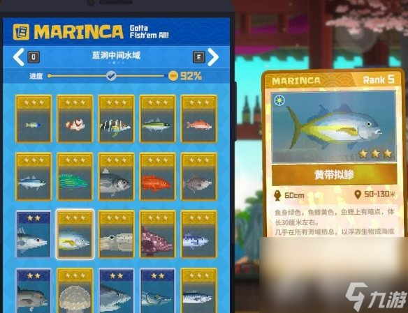 《潜水员戴夫》沉默的少女任务完成攻略