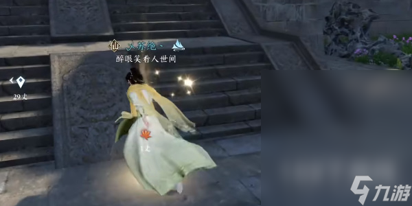 逆水寒手游善恶断任务怎么做