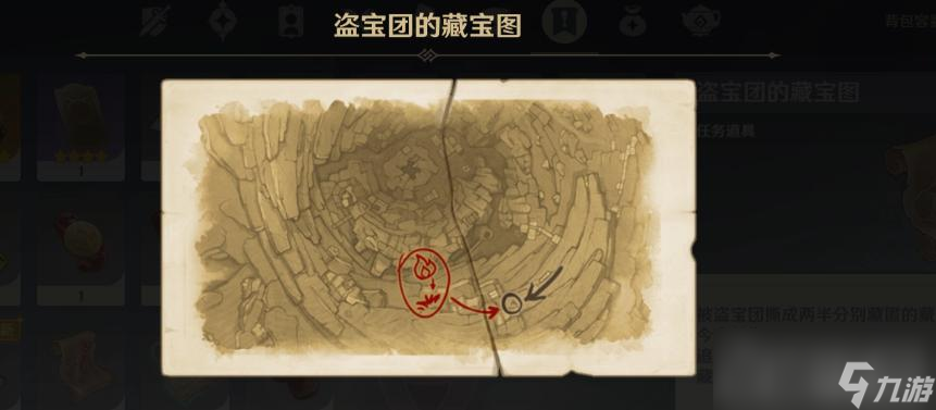 《原神》狡兔之窟成就攻略