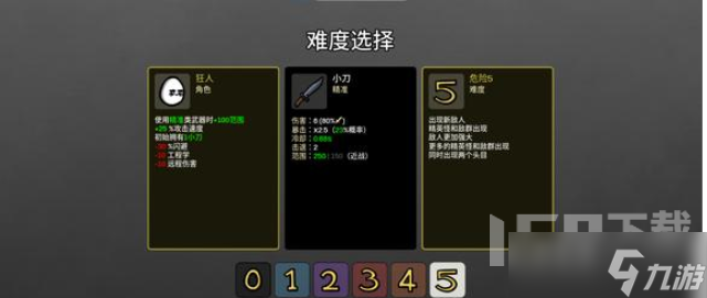 土豆兄弟和平主义者玩法教学 土豆兄弟和平主义者怎么通关