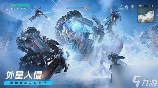 星球重启雪山怎么样 雪山值得探索吗