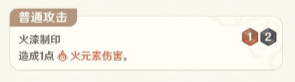 原神3.8七圣召唤新卡介绍 原神3.8七圣召唤新卡一览