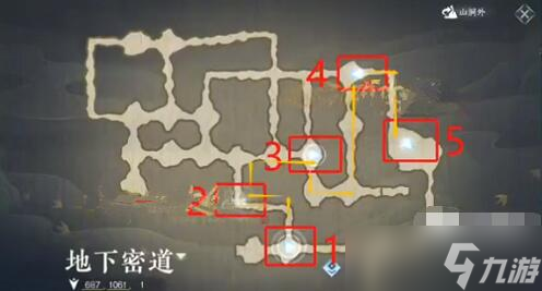 《逆水寒手游》定风踏浪靴获得方法攻略