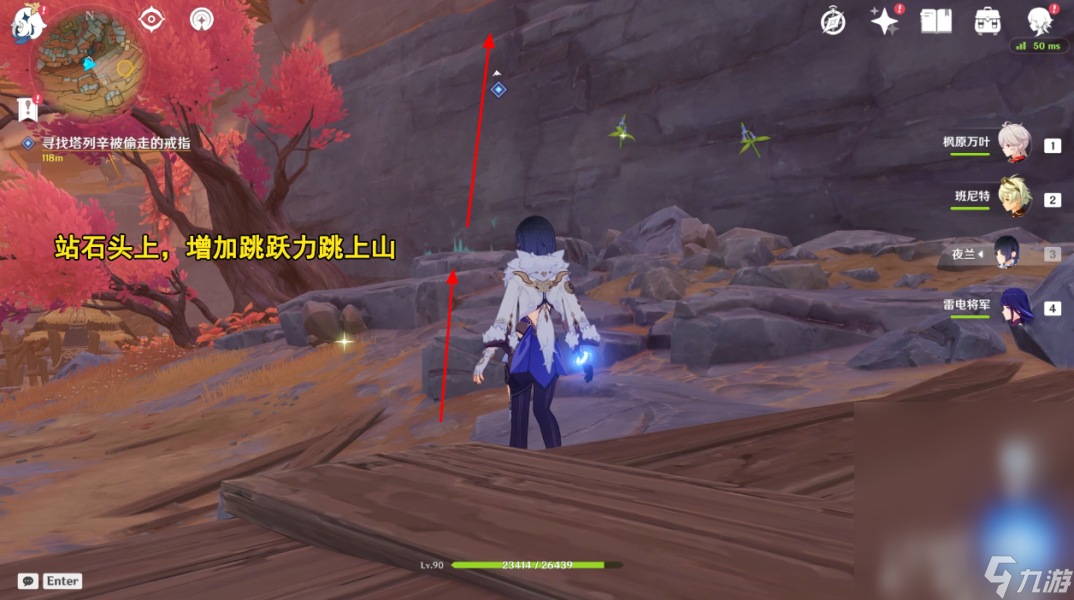 《原神》3.8物归原主又归原主任务攻略