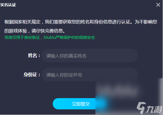 雷霆一击要加速器吗 雷霆一击加速器下载地址分享