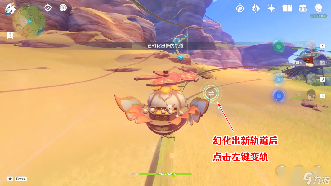 原神如留旧时的星影任务攻略 如留旧时的星影任务探索图文解析