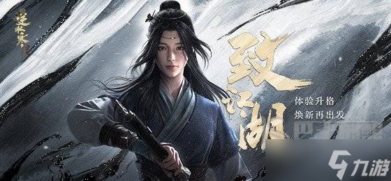 逆水寒青叶竹笛技能怎么获取 逆水寒青叶竹笛技能获取方法