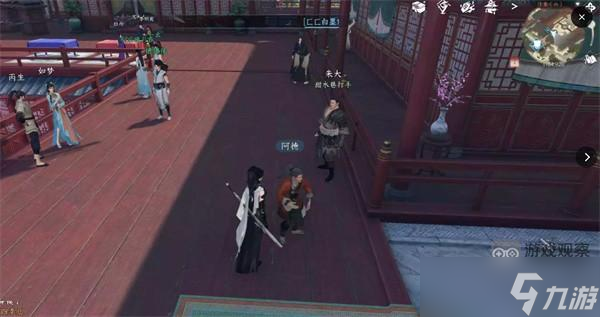 逆水寒手游鹿香位置在哪