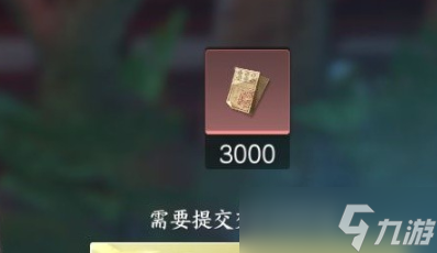 逆水寒手游甜水寻芳探索任务怎么玩