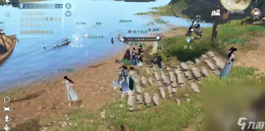 《逆水寒》手游蛟龙得水技能获得技巧