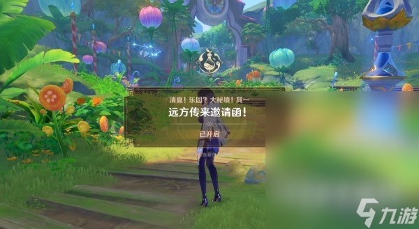 原神3.8版本瓶子岛活动任务怎么做