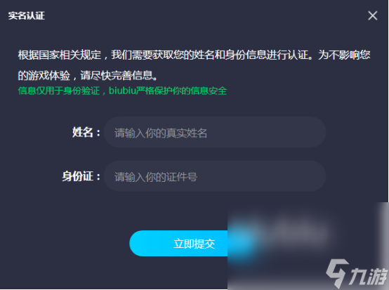 现在pubg还要加速器吗 pubg加速器下载分享