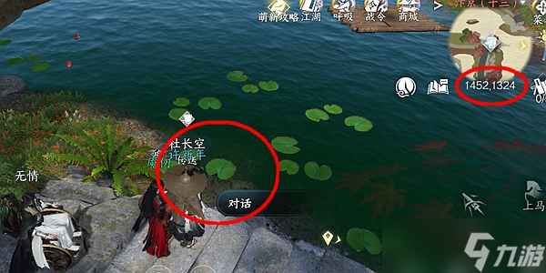 <a id='link_pop' class='keyword-tag' href='https://www.9game.cn/nishuihan1/'>逆水寒手游</a>残心三绝剑怎么获得