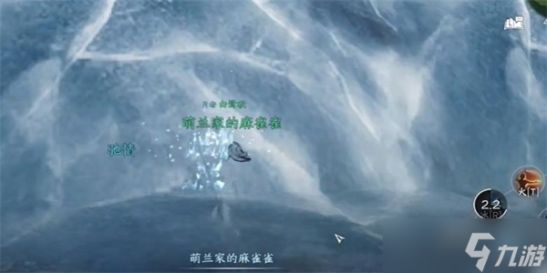 逆水寒手游火把技能怎么获得-火把技能获取攻略