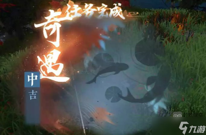 逆水寒手游无根门入门条件大全