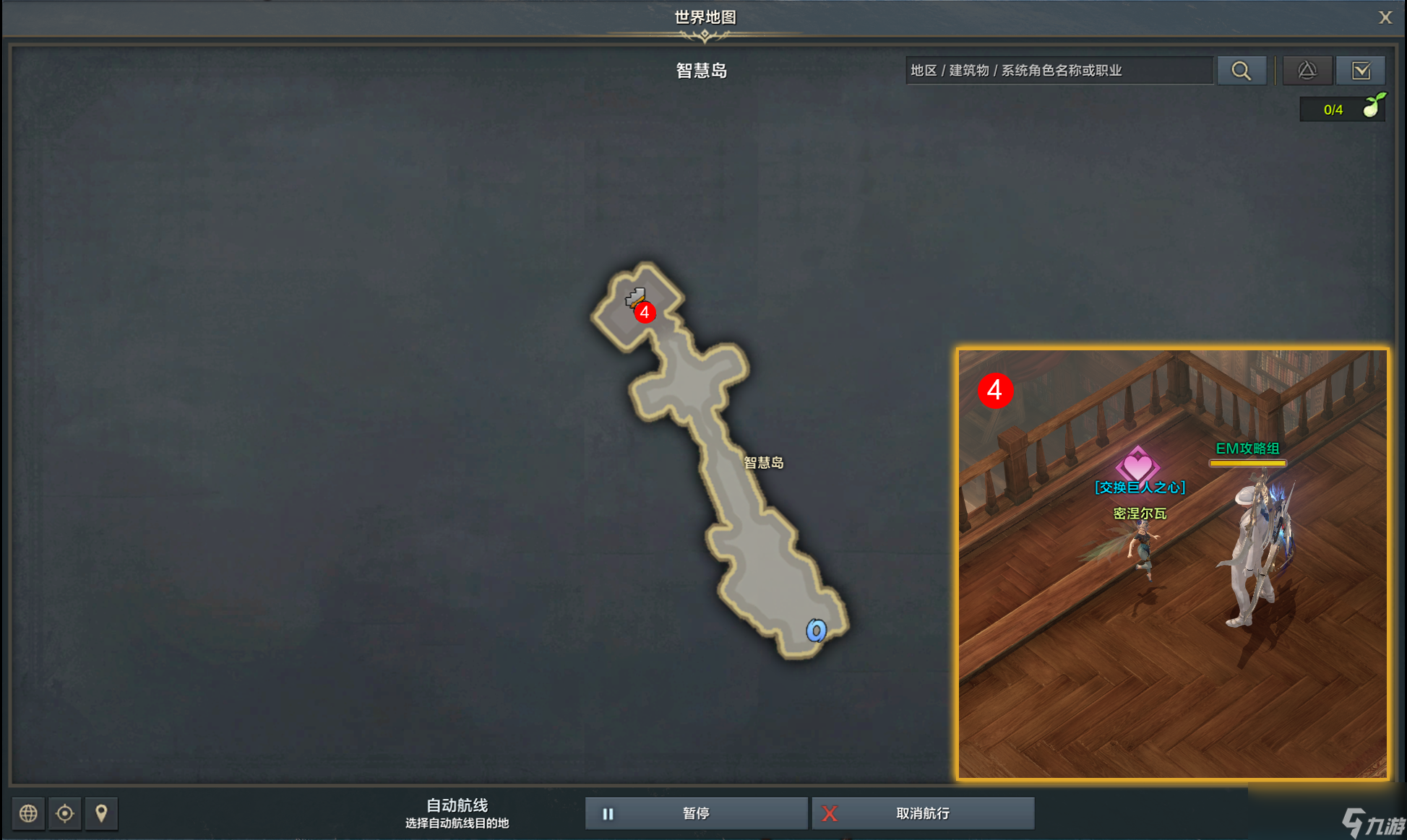 命运方舟料理王涅莉亚任务攻略