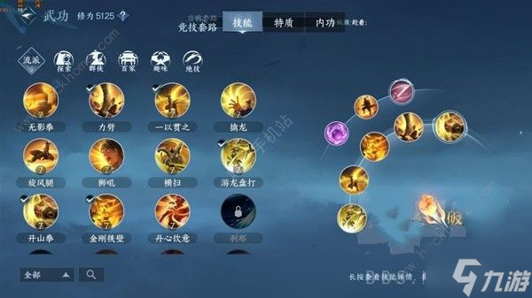 逆水寒手游铁衣3V3怎么打 铁衣3V3实战打法教学攻略