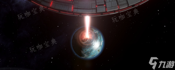 《群星》和飞地敌对有什么后果？