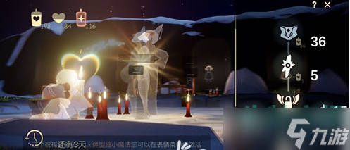 《光遇》11月4日复刻先祖介绍