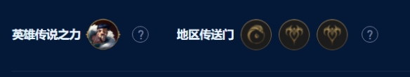 金铲铲之战暗影岛格温怎么玩 暗影岛格温玩法介绍
