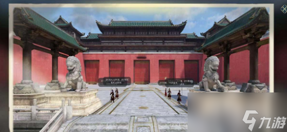 逆水寒手游巧绘浮生任务怎么做