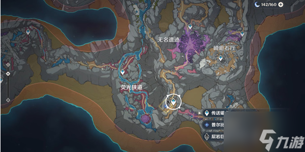 原神普尔比鲁尼之诫怎么做