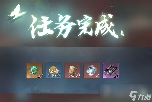《逆水寒手游》甜水寻芳探索任务方法