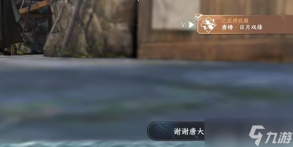 <a id='link_pop' class='keyword-tag' href='https://www.9game.cn/nishuihan1/'>逆水寒手游</a>神兵耀世奇遇