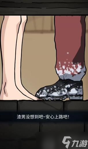 隐秘的档案疯狂的山脉攻略