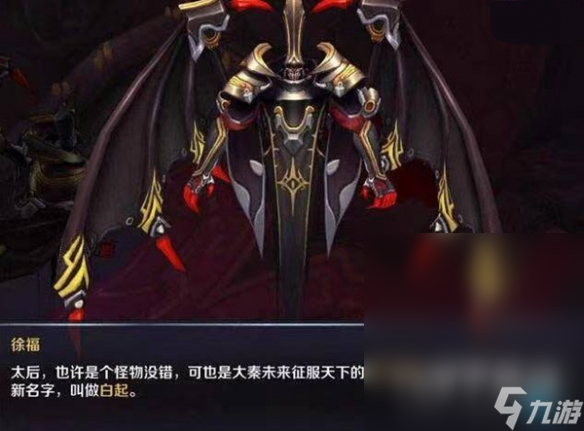 王者荣耀徐福正式上线时间介绍