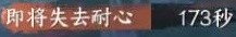 《逆水寒手游》武林风云录副本攻略
