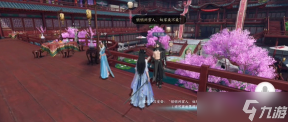 逆水寒手游无根门怎么加入