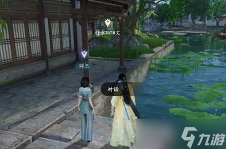 逆水寒手游寻琴任务怎么做