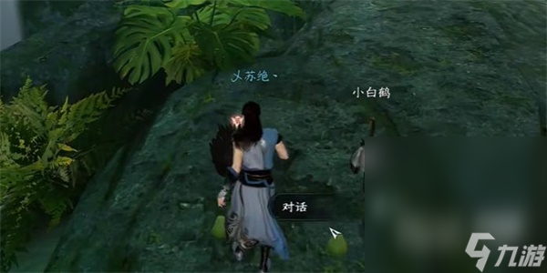 《逆水寒》手游绝崖鹤唳奇遇任务攻略分享